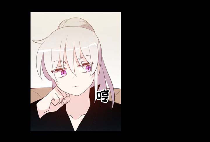 皇族封印漫画,第90章：结束一切3图