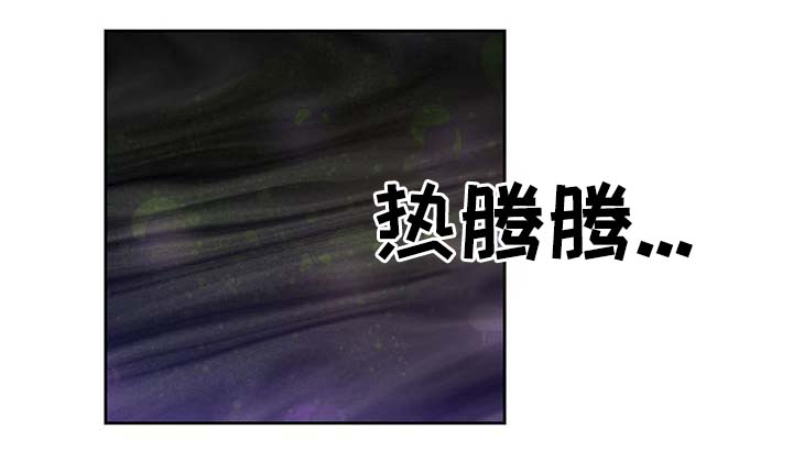 皇族封印漫画,第105章：污染源消退了1图
