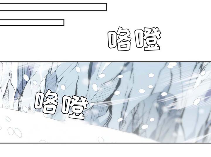皇族封印漫画,第80章：催眠花粉3图
