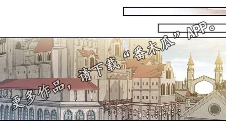皇族封印漫画,第105章：污染源消退了5图