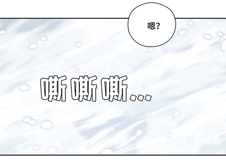 皇族封印漫画,第81章：那条龙4图
