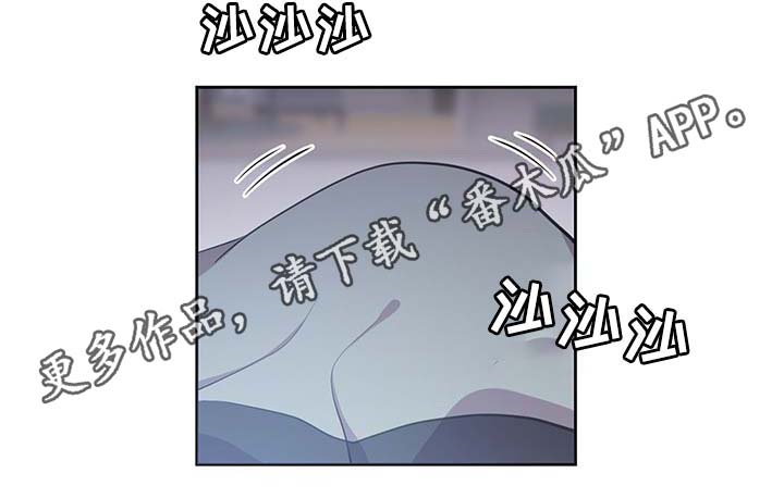 皇族封印漫画,第111章：是什么理由1图