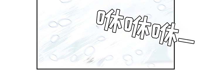 皇族封印漫画,第81章：那条龙3图