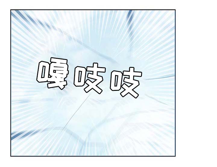 皇族封印漫画,第86章：宽容大度3图