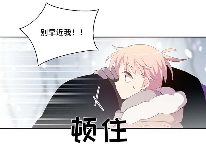 皇族封印漫画,第81章：那条龙5图