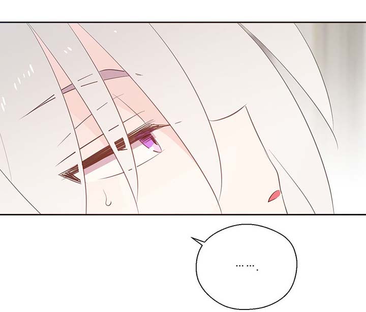 皇族封印漫画,第110章：翻滚的回忆3图