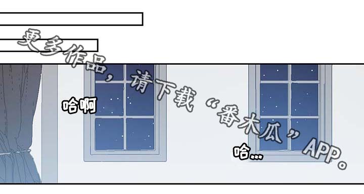 皇族封印漫画,第95章：别被吓到2图