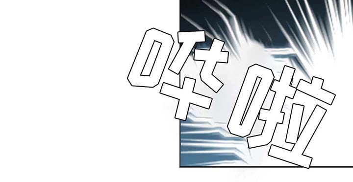 皇族封印漫画,第81章：那条龙3图
