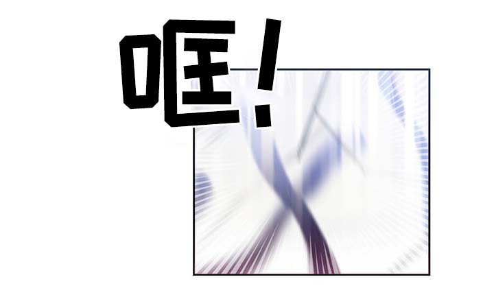 皇族封印漫画,第106章：重设结界2图