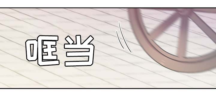 皇族封印漫画,第100章：边界2图