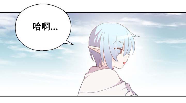 皇族封印漫画,第100章：边界1图