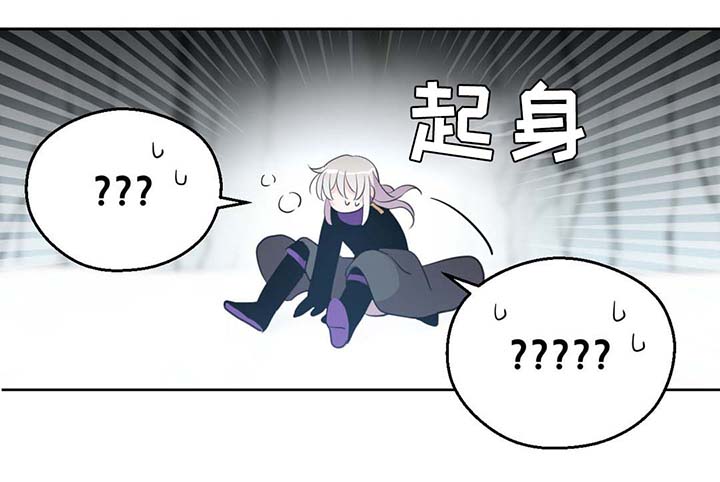 皇族封印漫画,第83章：竟然做这种梦2图