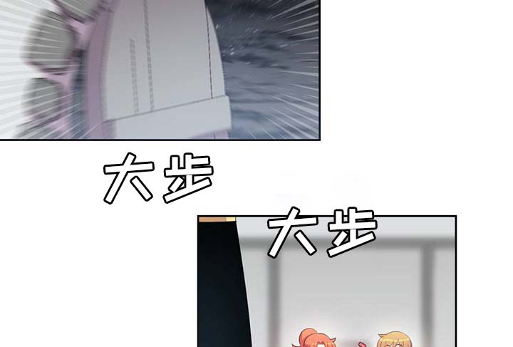 皇族封印漫画,第88章：承认对他的喜欢1图