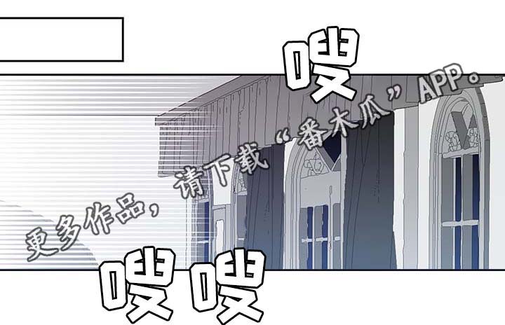 皇族封印漫画,第94章：苏醒1图