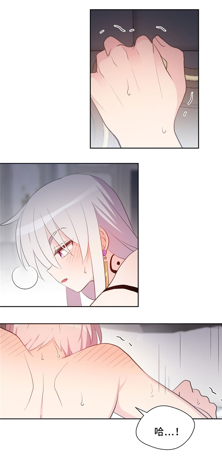 皇族封印漫画,第114章：抱歉5图