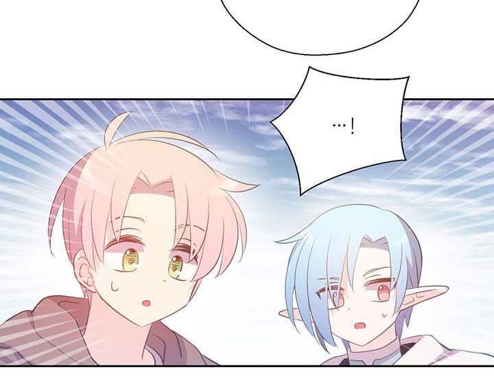 皇族封印漫画,第97章：亲自去查看5图