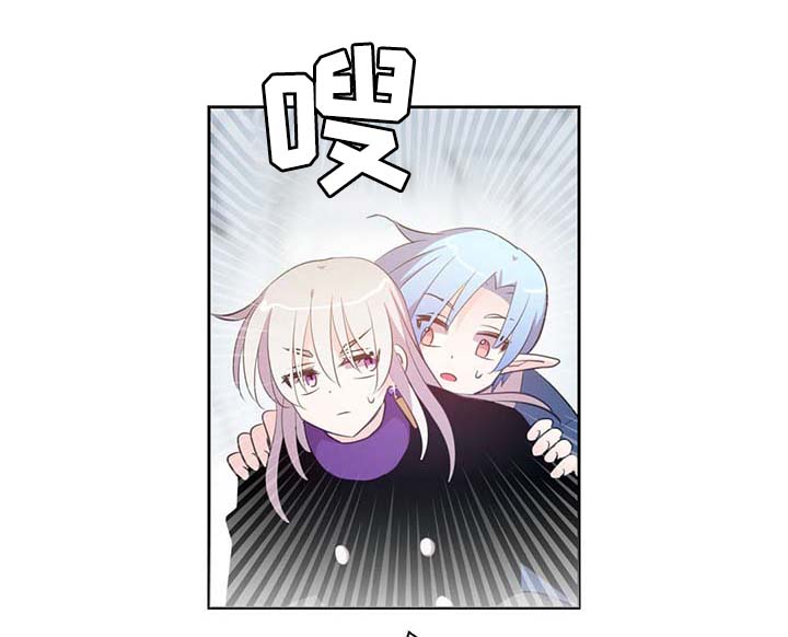 皇族封印漫画,第85章：坍塌4图