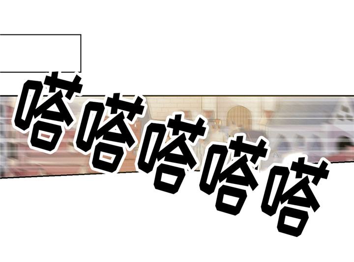 皇族封印漫画,第15章：逃走1图