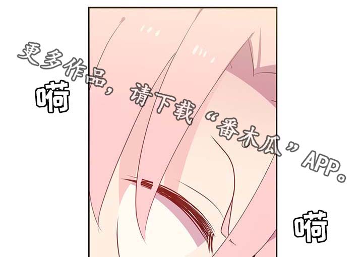 皇族封印漫画,第86章：宽容大度5图