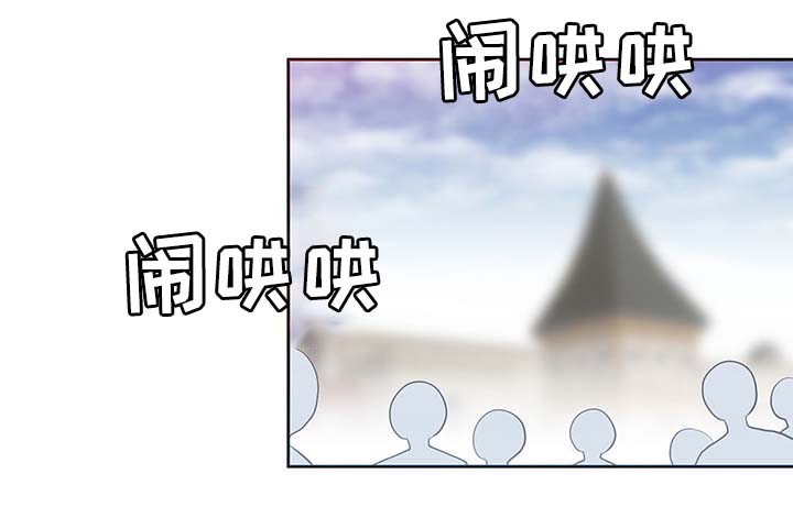 皇族封印漫画,第104章：污染的土地2图