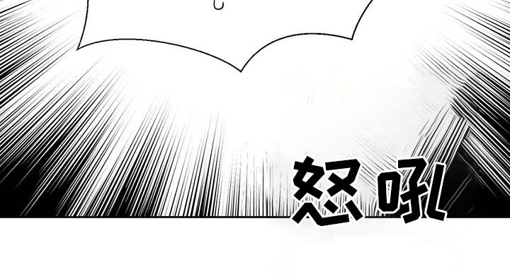 皇族封印漫画,第95章：别被吓到2图