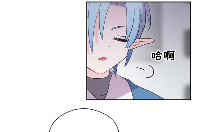 皇族封印漫画,第88章：承认对他的喜欢1图