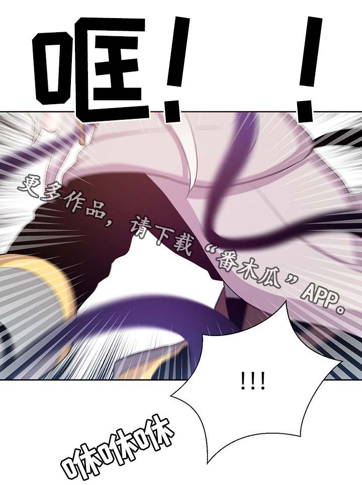 皇族封印漫画,第106章：重设结界1图