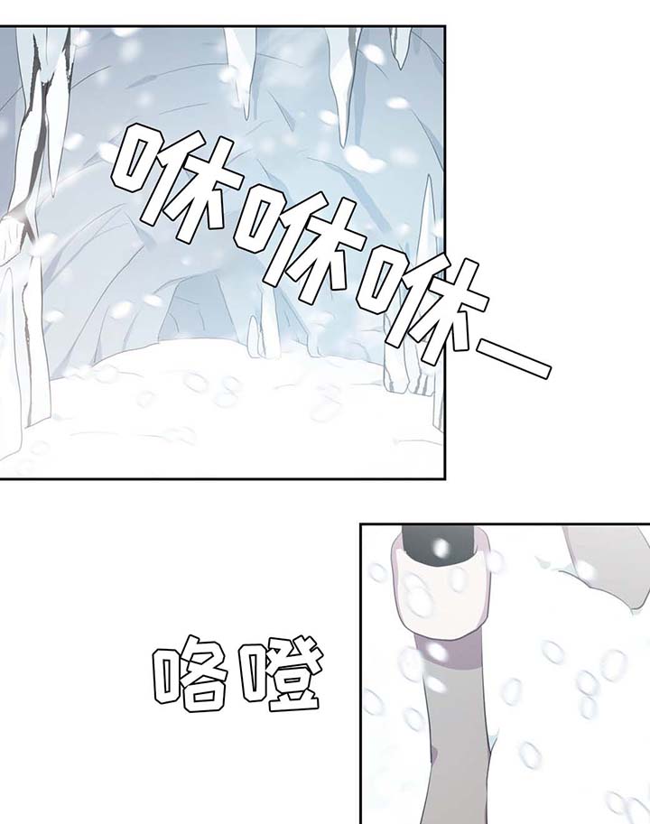 皇族封印漫画,第81章：那条龙2图