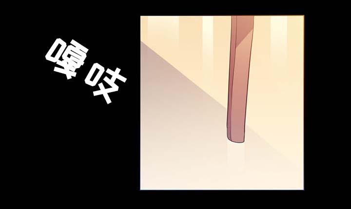 皇族封印漫画,第91章：皇家记录4图