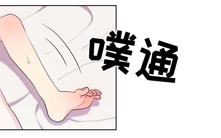 皇族封印漫画,第95章：别被吓到4图