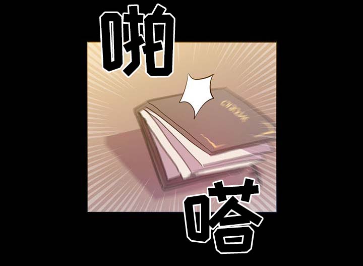 皇族封印漫画,第92章：您说的非常对2图