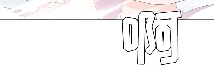 皇族封印漫画,第81章：那条龙2图