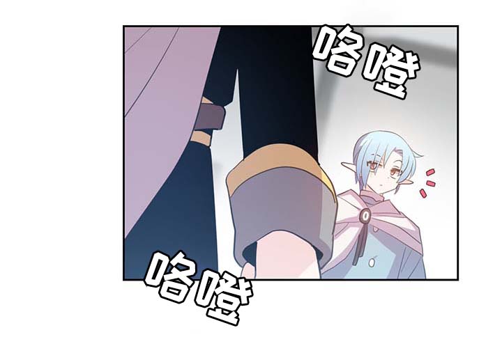 皇族封印漫画,第97章：亲自去查看4图