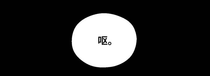 第95章:别被吓到0