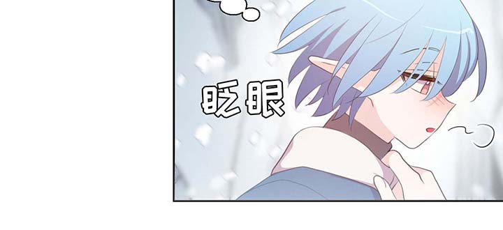 皇族封印漫画,第80章：催眠花粉1图