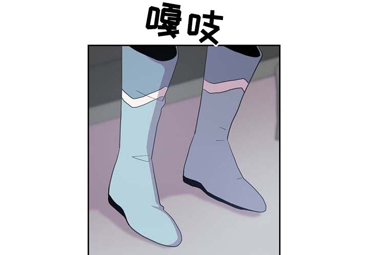 皇族封印漫画,第96章：不会再碰你4图