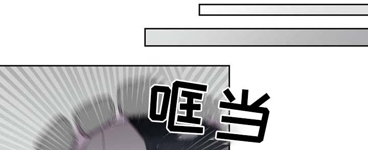 皇族封印漫画,第88章：承认对他的喜欢5图