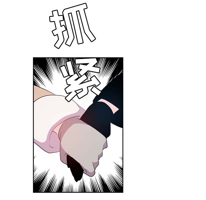 皇族封印漫画,第86章：宽容大度5图