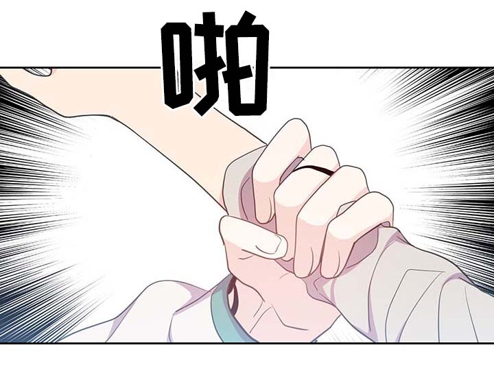 皇族封印漫画,第107章：永远不再见你4图