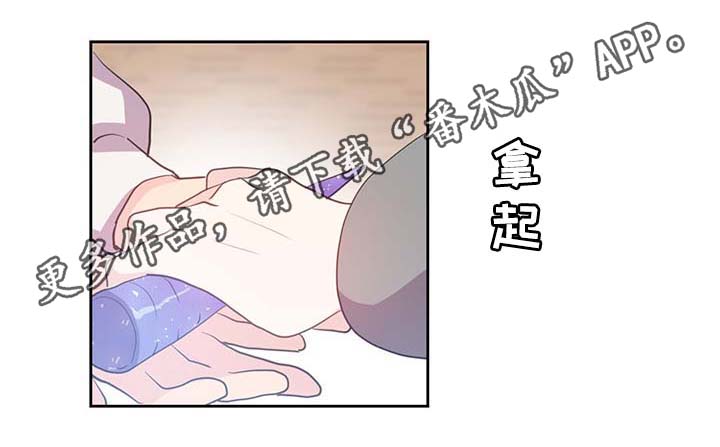 皇族封印漫画,第97章：亲自去查看3图