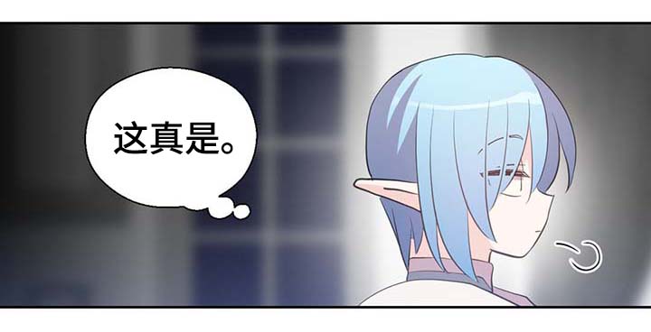 皇族封印漫画,第96章：不会再碰你5图