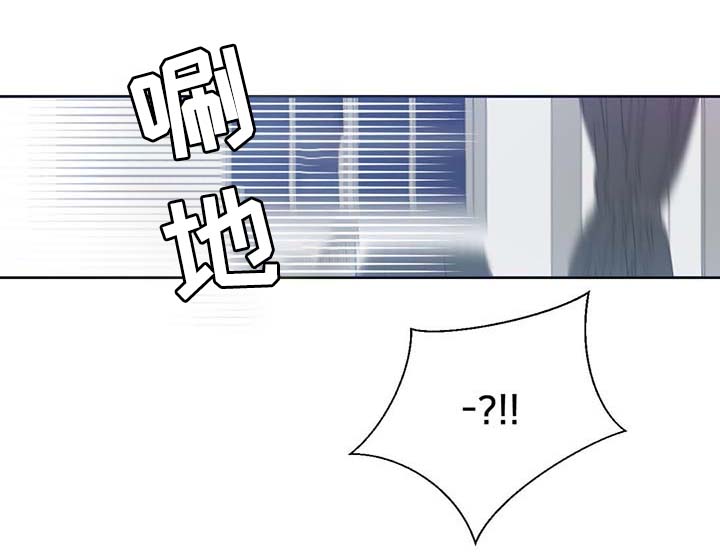 皇族封印漫画,第94章：苏醒4图