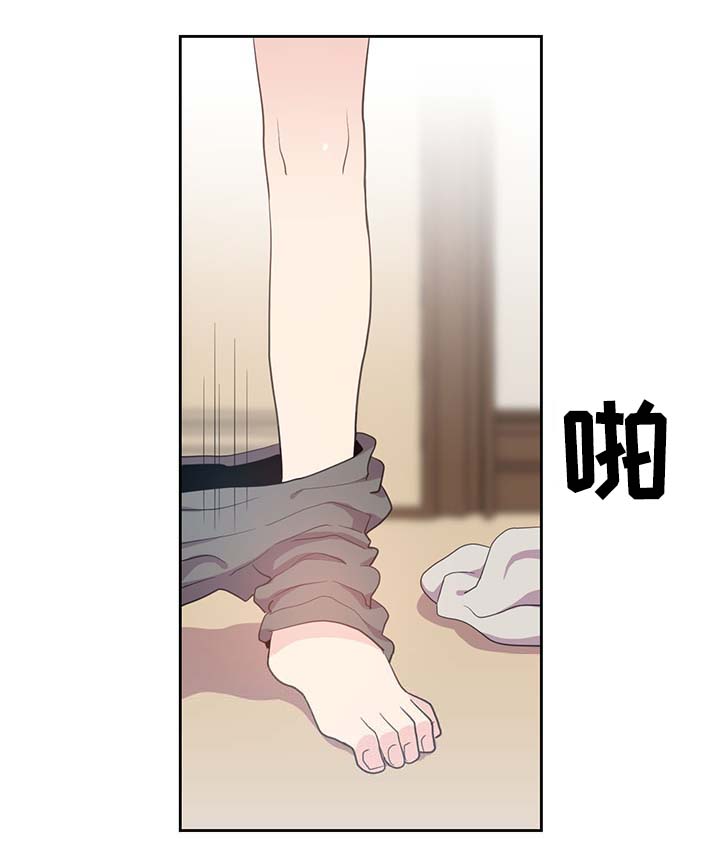 皇族封印漫画,第98章：总不能逼他5图