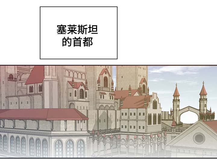 皇族封印漫画,第100章：边界2图