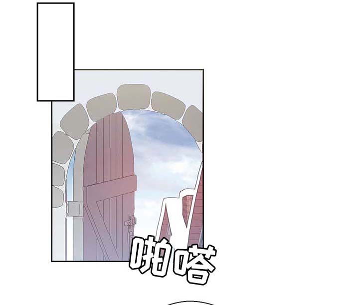 皇族封印漫画,第97章：亲自去查看5图