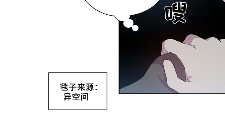 皇族封印漫画,第82章：沉睡500年4图