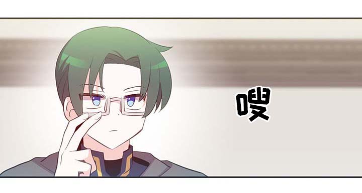 皇族封印漫画,第105章：污染源消退了3图