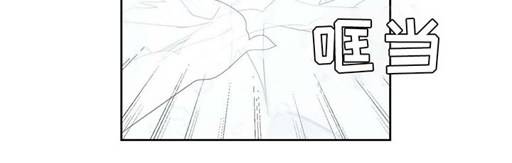 皇族封印漫画,第81章：那条龙2图