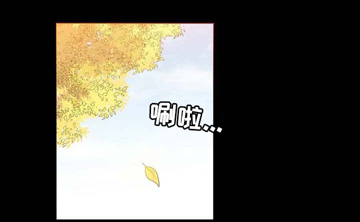 皇族封印漫画,第89章：第一次相遇3图