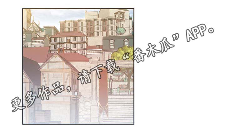 皇族封印漫画,第104章：污染的土地1图